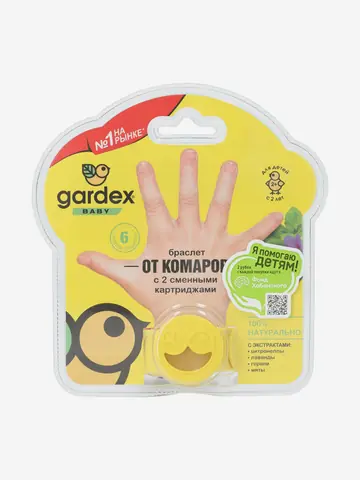 Браслет от комаров детский Gardex, Желтый