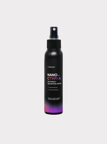 BASK Nano-СТИРКА 100 МЛ